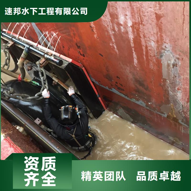 水下打捞公司<水鬼蛙人安装气囊封堵>-马上到