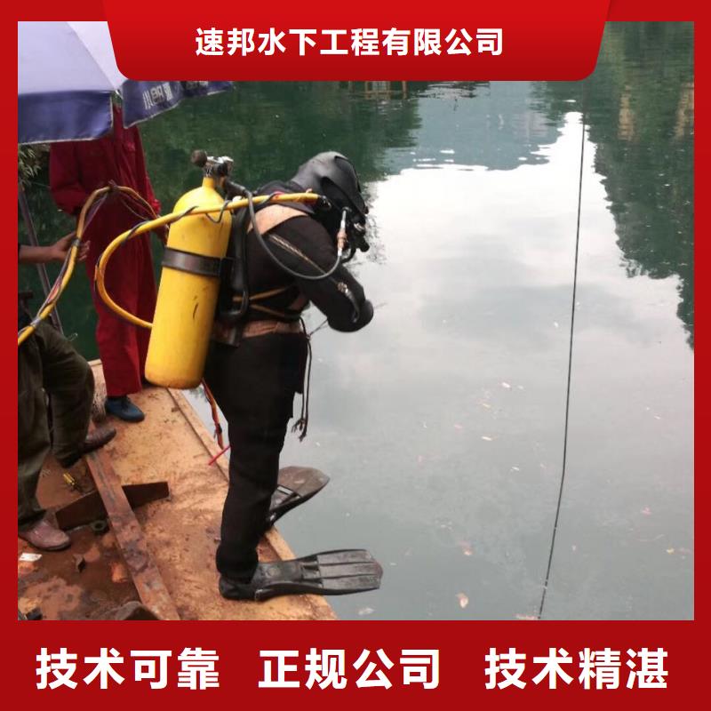 郑州市水下开孔钻孔安装施工队-水下电焊焊接