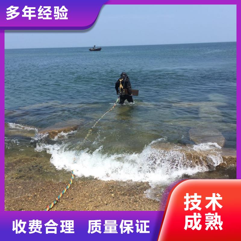 水鬼作业公司<潜水员切割钢筋笼>-事项