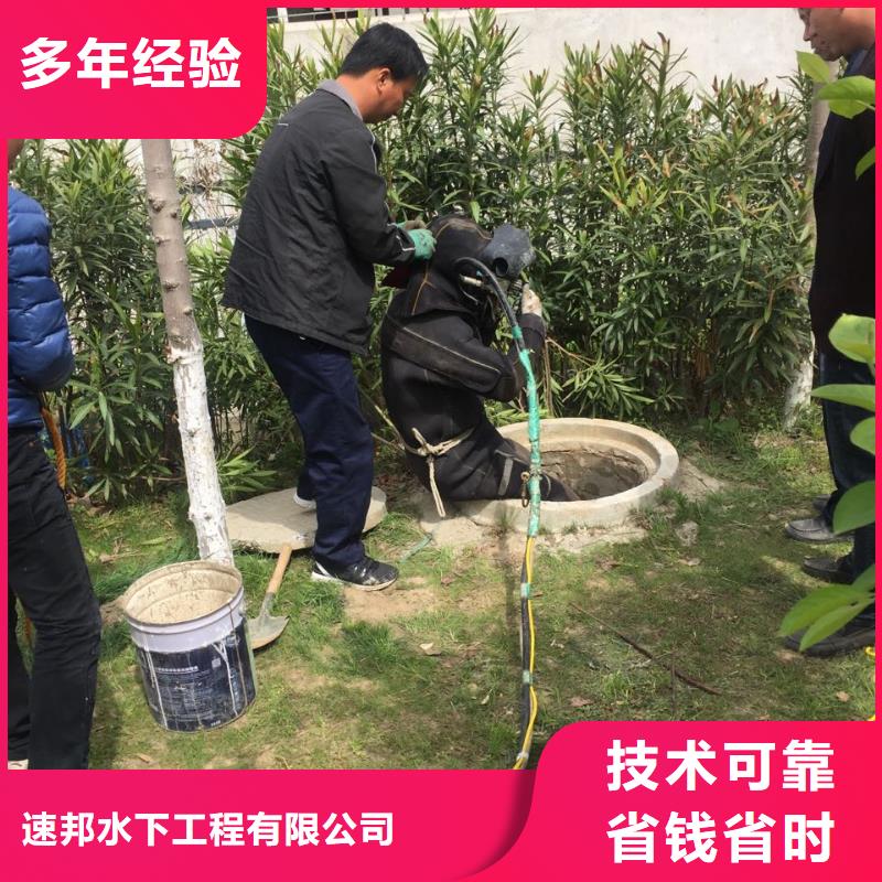 天津市水下打捞队-你的选择肯定是对的