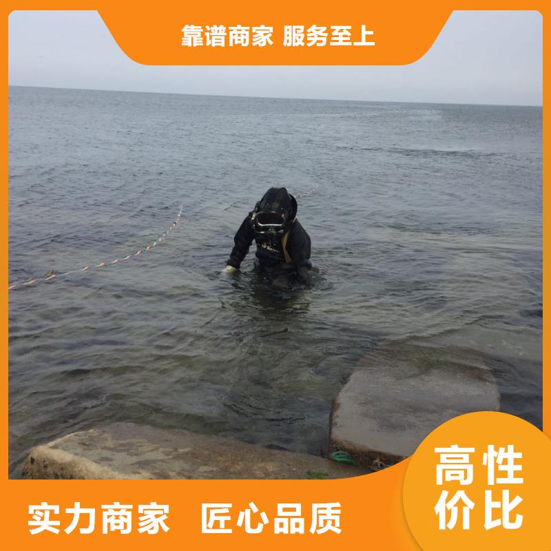 水下绳锯切割公司联系水下施工队电话
