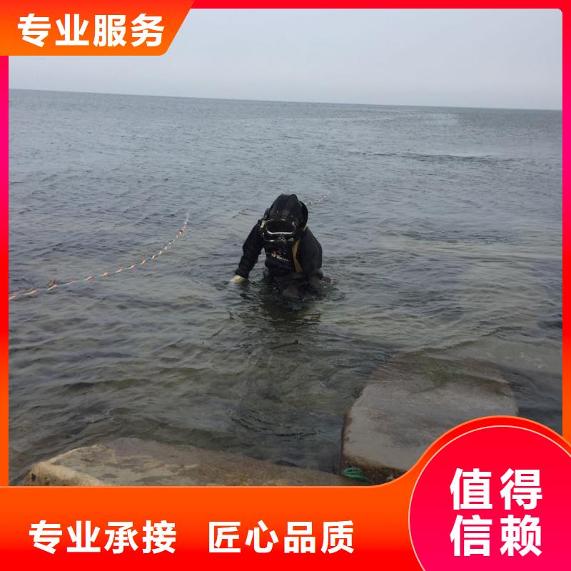合肥市水下打捞队-服务保证