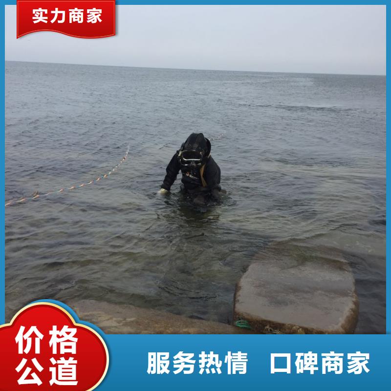 本市潜水员公司<水下打孔钻孔安装>-服务