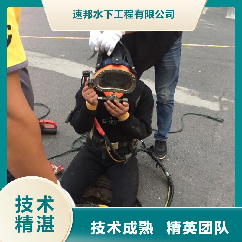 潜水员作业公司<桥桩安装防撞产品>-实力出发