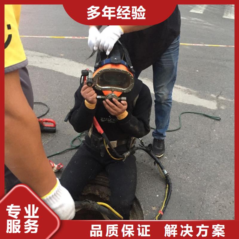 水下打捞公司<水鬼蛙人安装气囊封堵>-马上到