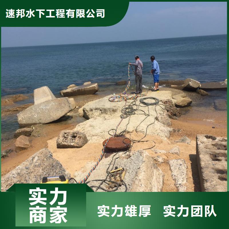 水下探摸检测队伍-克服困难