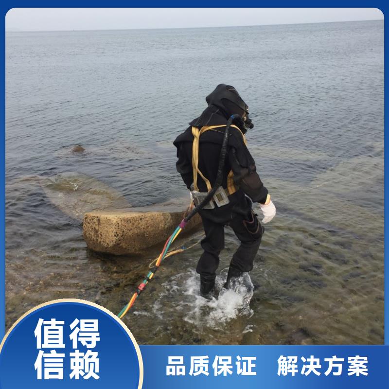 水下打捞公司<水鬼蛙人安装气囊封堵>-马上到