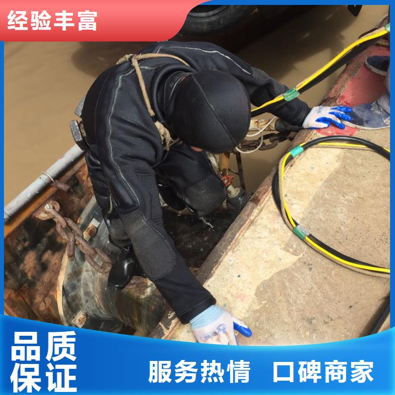 速邦管道封堵施工队-在出发的途中