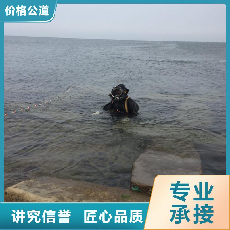 水下切割拆除作业队-欢迎访问