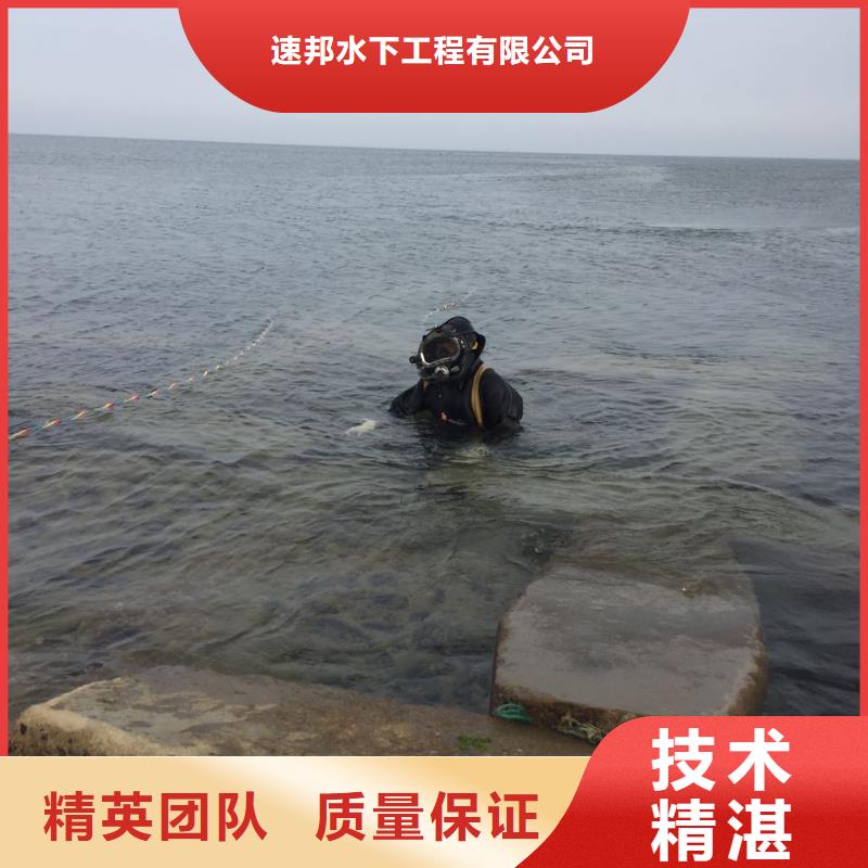水下打捞落水人落水物了解情况