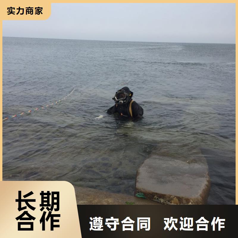 （水下打桩拆桩）速邦潜水作业施工