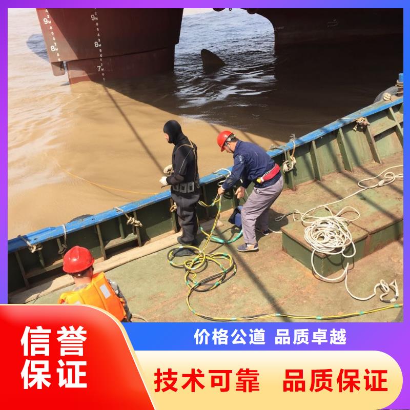 水下检修公司<潜水员切割钢护筒>-了解