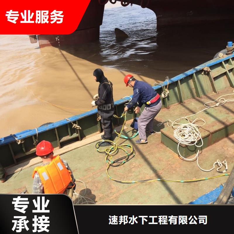 钢结构潜水切割-联系潜水作业队电话