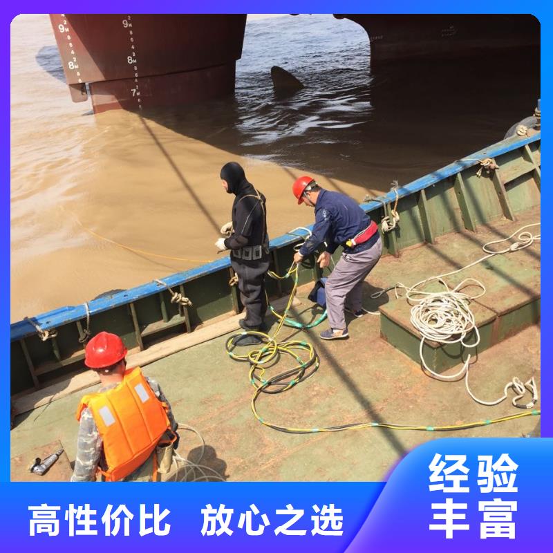 潜水员安装气囊封堵队伍-联系我公司
