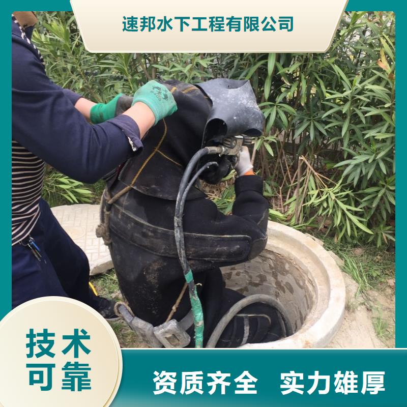 水鬼作业公司<潜水员切割钢筋笼>-事项