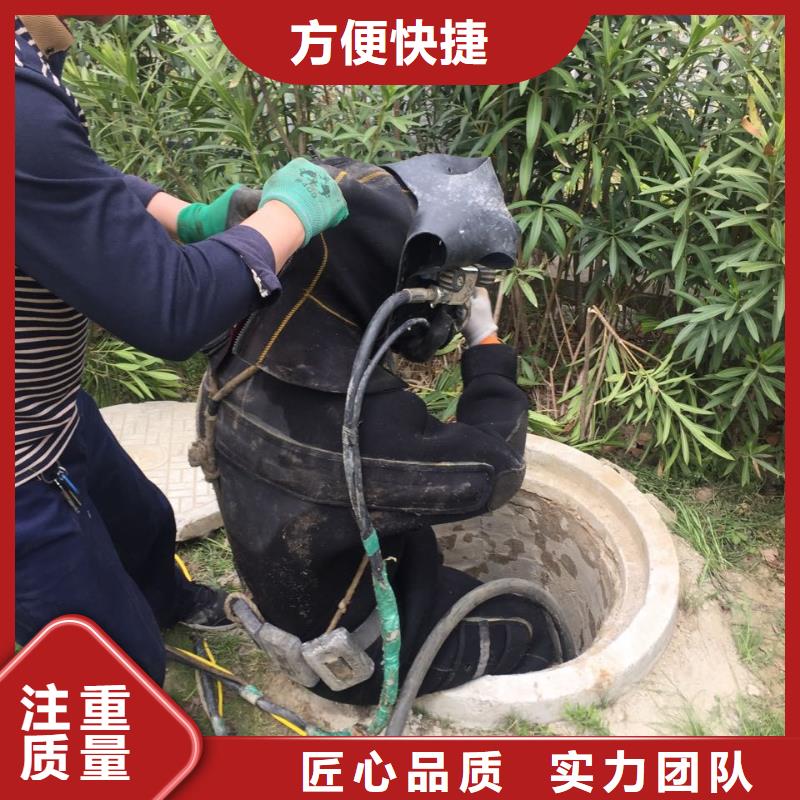 潜水砌墙封堵-别具一格