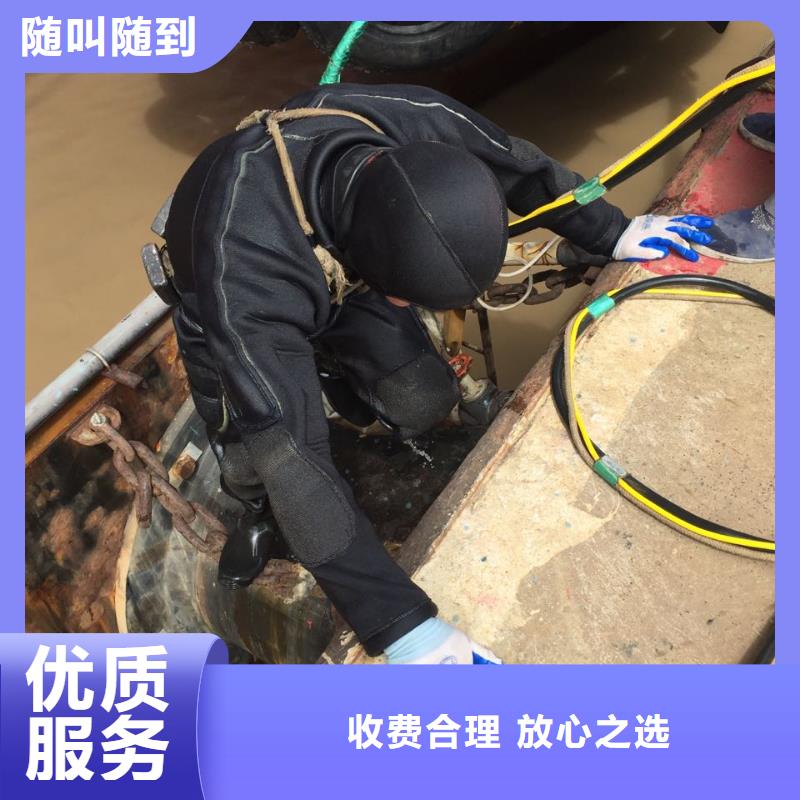 水下绳锯切割公司联系水下施工队电话