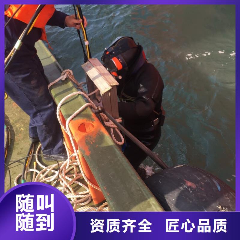 水下混凝土拆除-联系回访电话