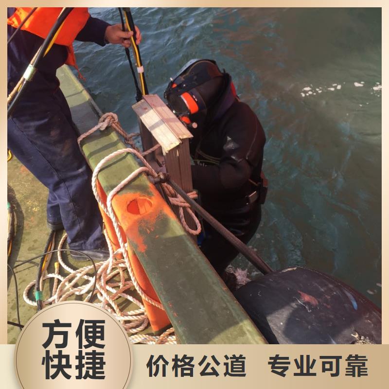 郑州市水下开孔钻孔安装施工队-水下电焊焊接