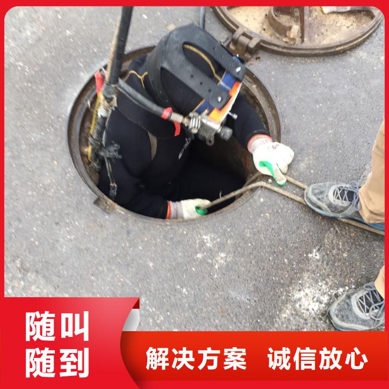 潜水员施工公司-水下施工队