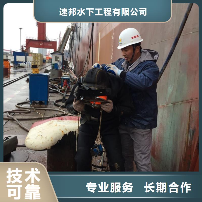 钢围堰水下切割拆除-诚实守信