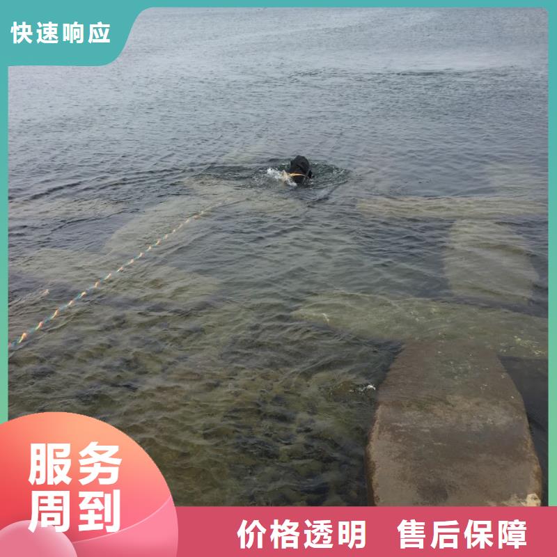 水鬼作业公司<潜水员切割钢筋笼>-满意度