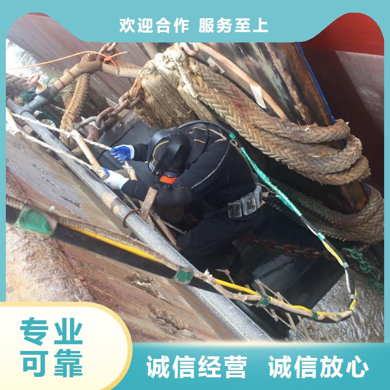 潜水员施工公司<水下打孔钻孔>-供应