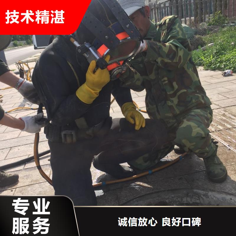 水下打捞落水人落水物了解情况