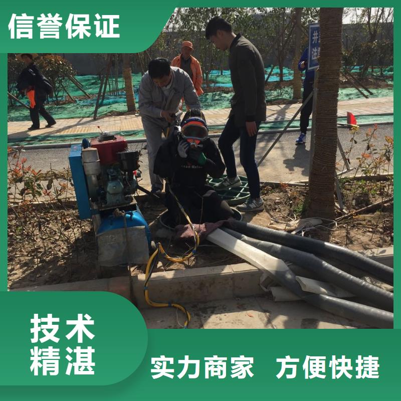 水下打捞队-争取早点交工