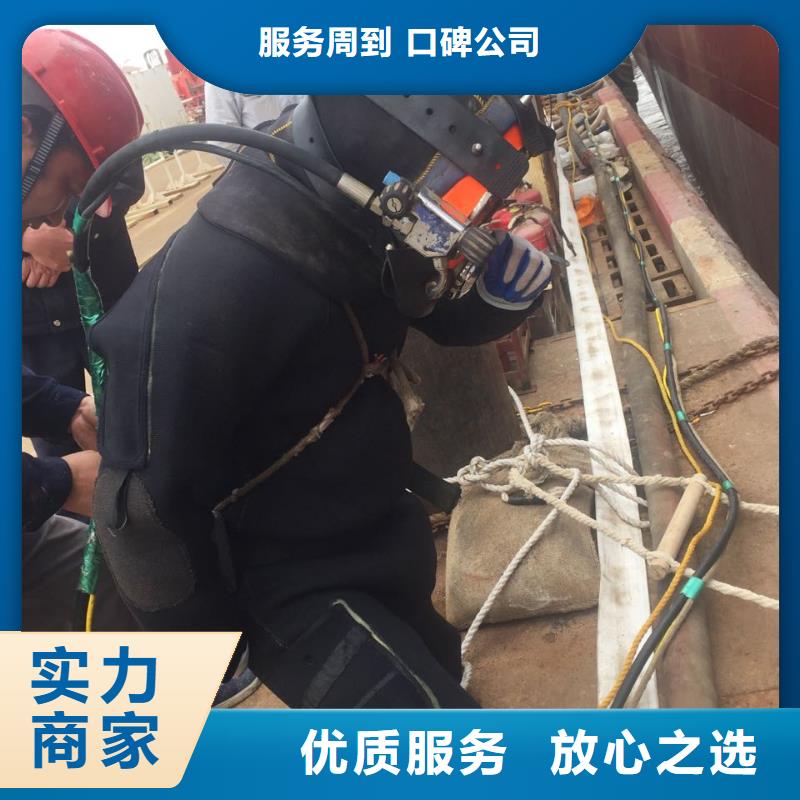 水下堵漏施工队-满意服务