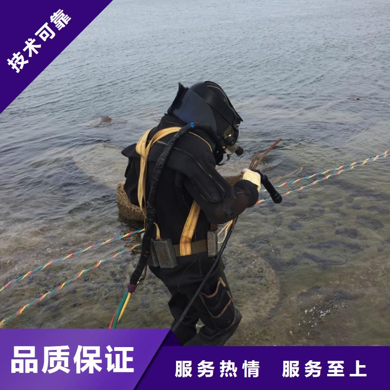 水下打捞公司-服务用户