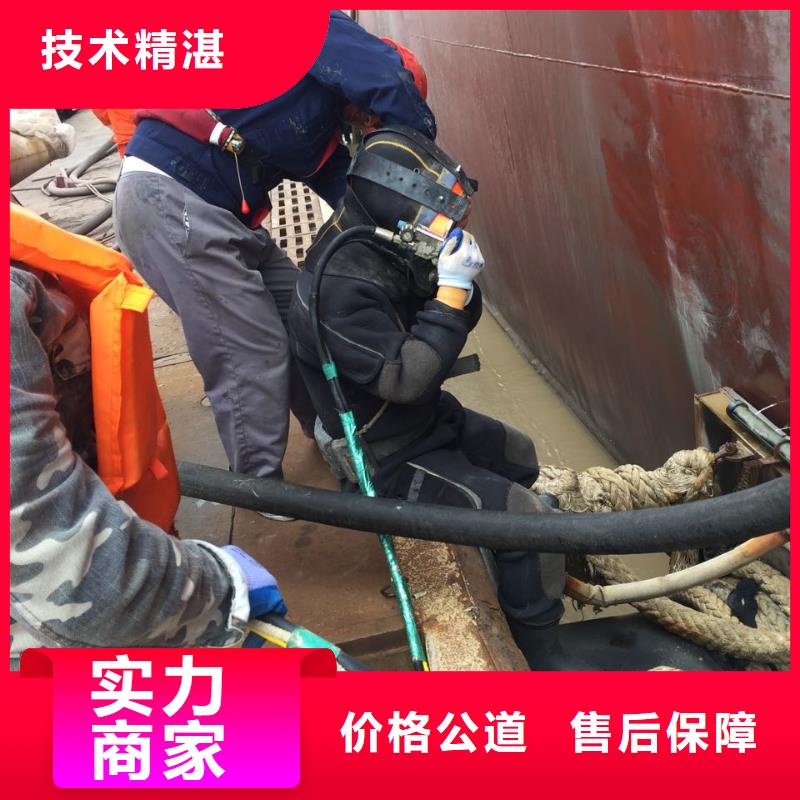 济南市水下切割拆除公司-速邦水下安装管道单位