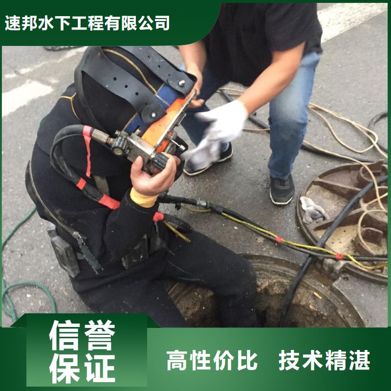 水下打捞公司<水鬼蛙人安装气囊封堵>-马上到