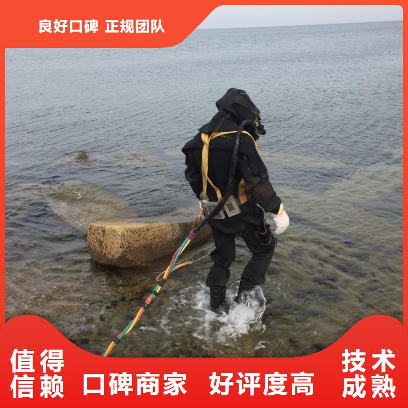 水下堵漏公司-大不一样