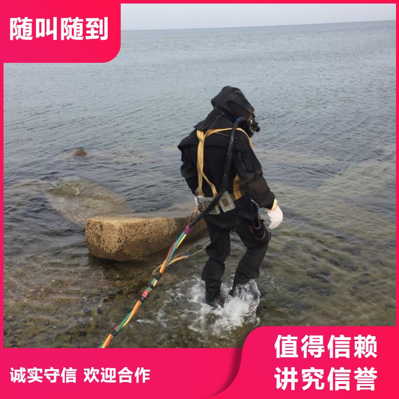 水下工程公司-努力无悔