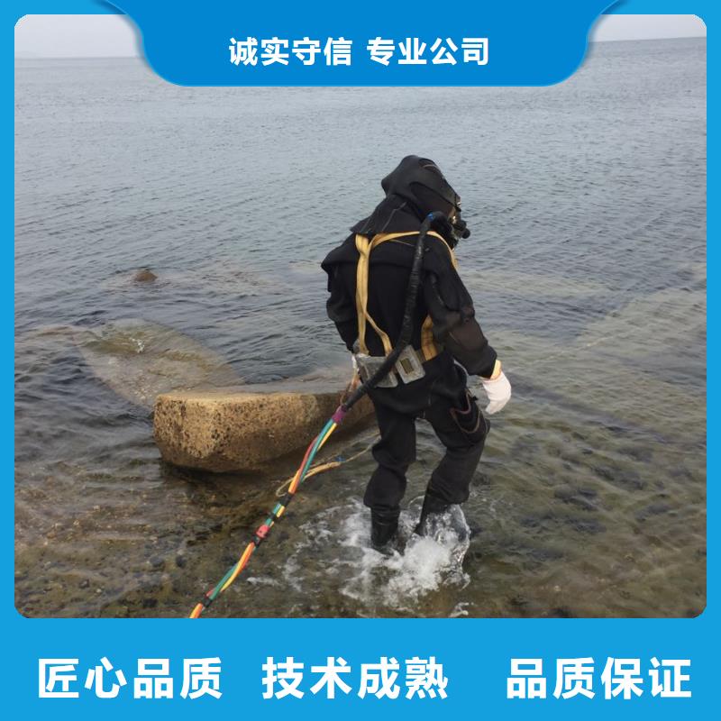 广州市水下开孔钻孔安装施工队-争取早点交工