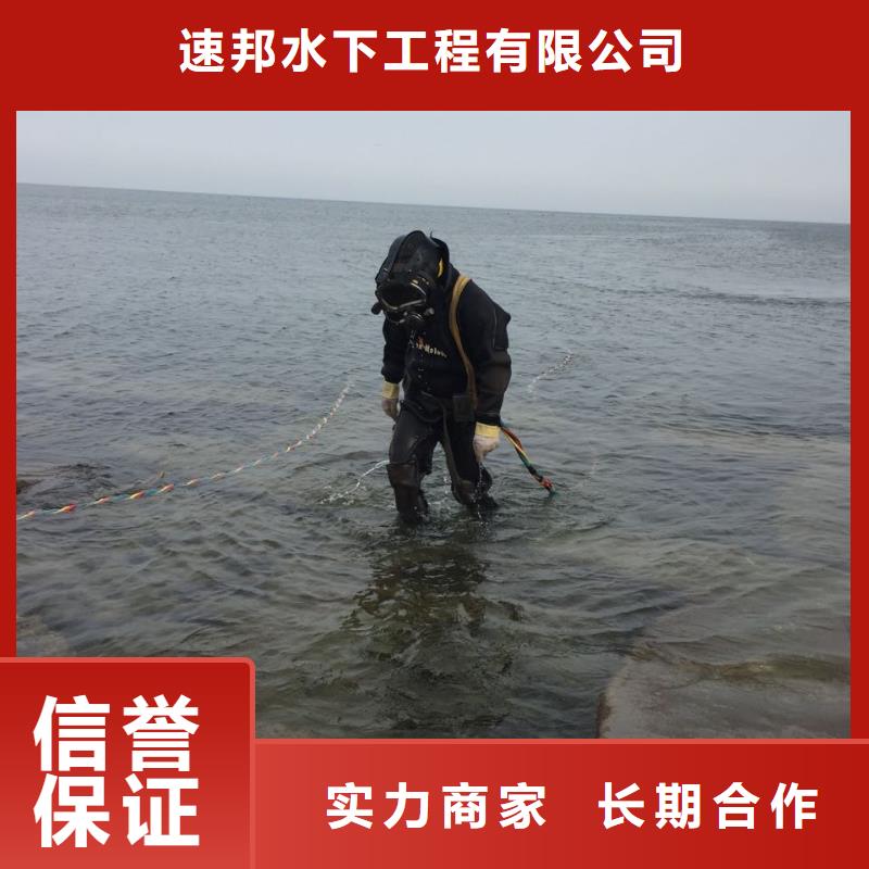 郑州市水下开孔钻孔安装施工队-水下电焊焊接