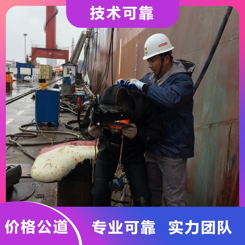 管道堵头潜水拆除-联系回访电话