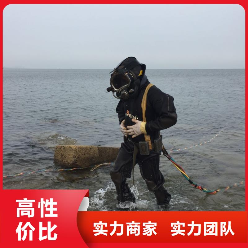 济南市水下切割拆除公司-速邦水下安装管道单位