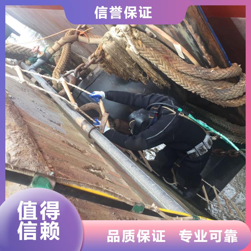 本市潜水员施工队<水下拆除钢围堰>-周边