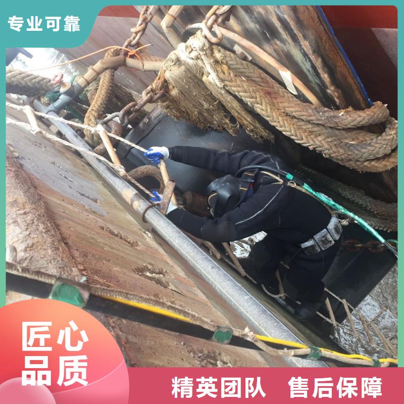 水下拆除混凝土-胜利在望