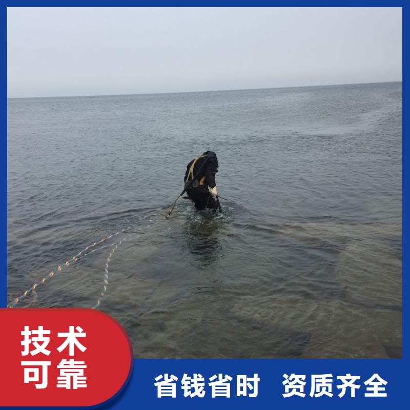 当地潜水工程队<桥桩水下切割拆除>前瞻意识