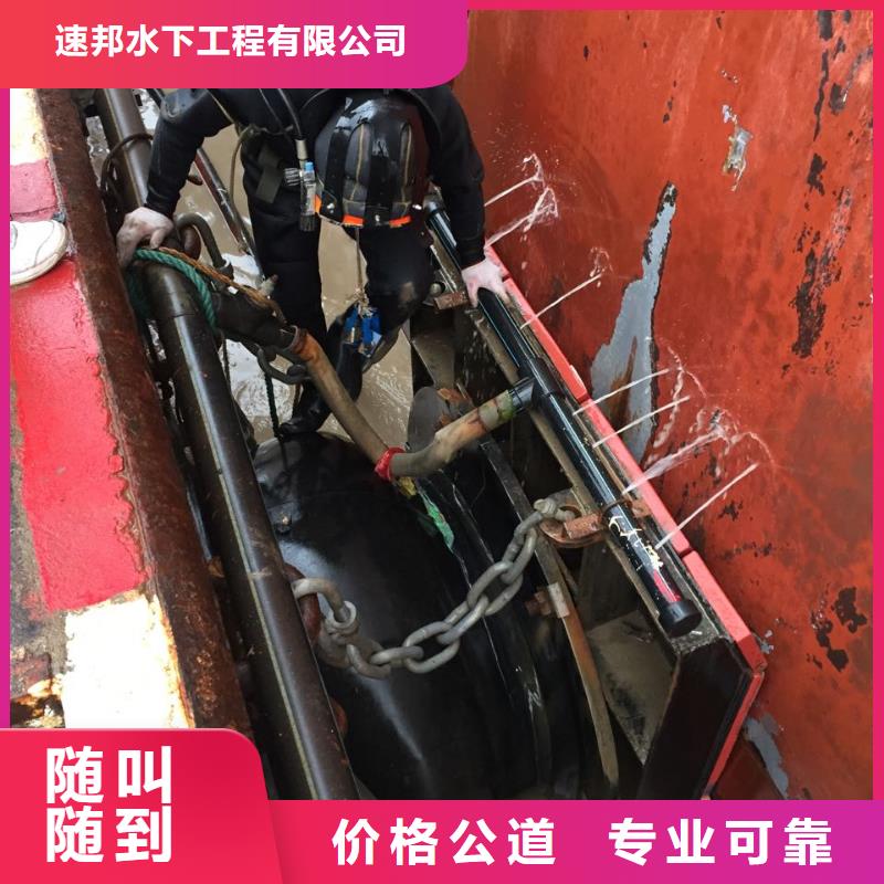 水下安装构件设备合作愉快