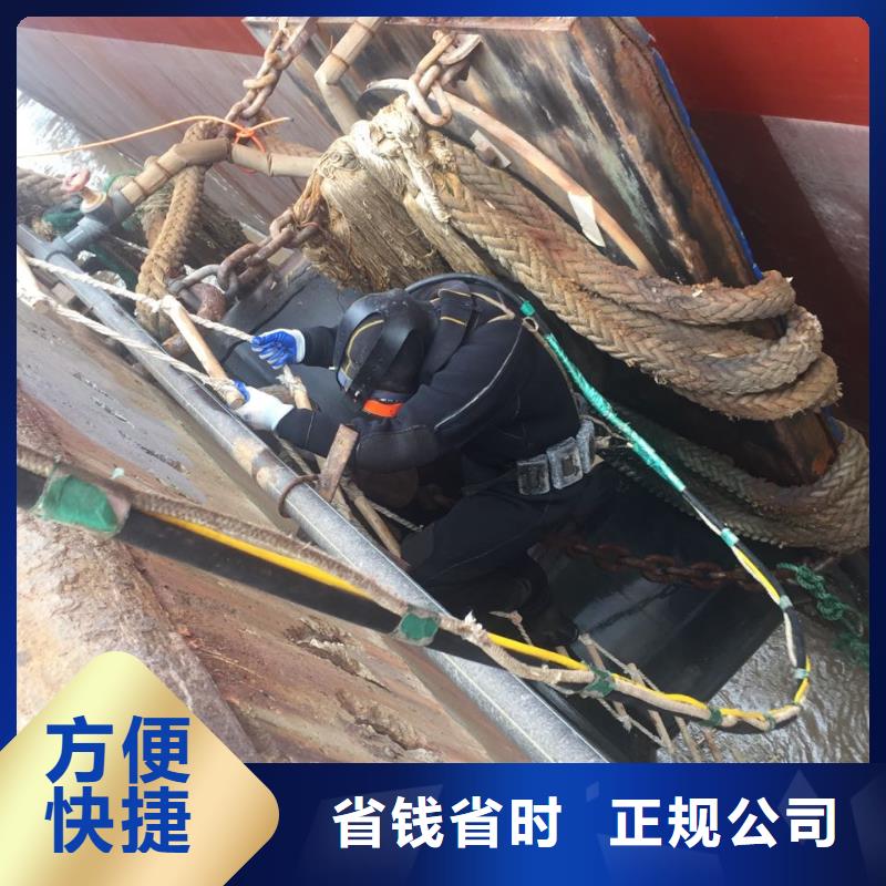 本市潜水员公司<水下打孔钻孔安装>-服务