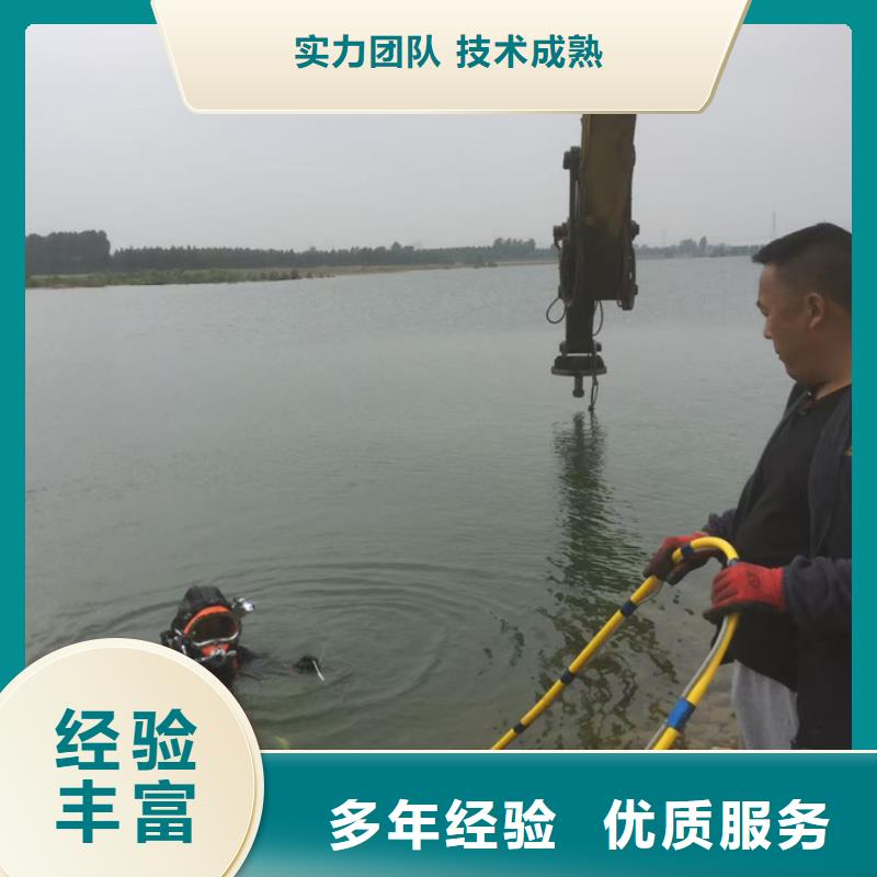 本市潜水施工队-雨水管道潜水堵漏