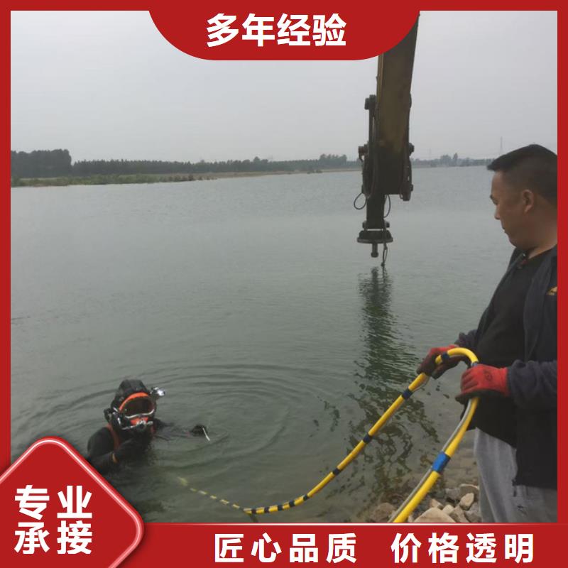 本市潜水员公司<水下打孔钻孔安装>-服务