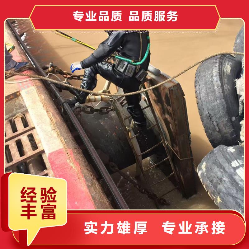 水下堵漏维修管道细节决定成败方法