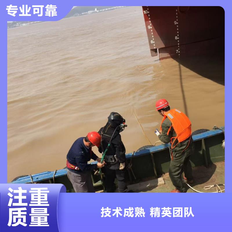 水下堵漏公司欢迎来电