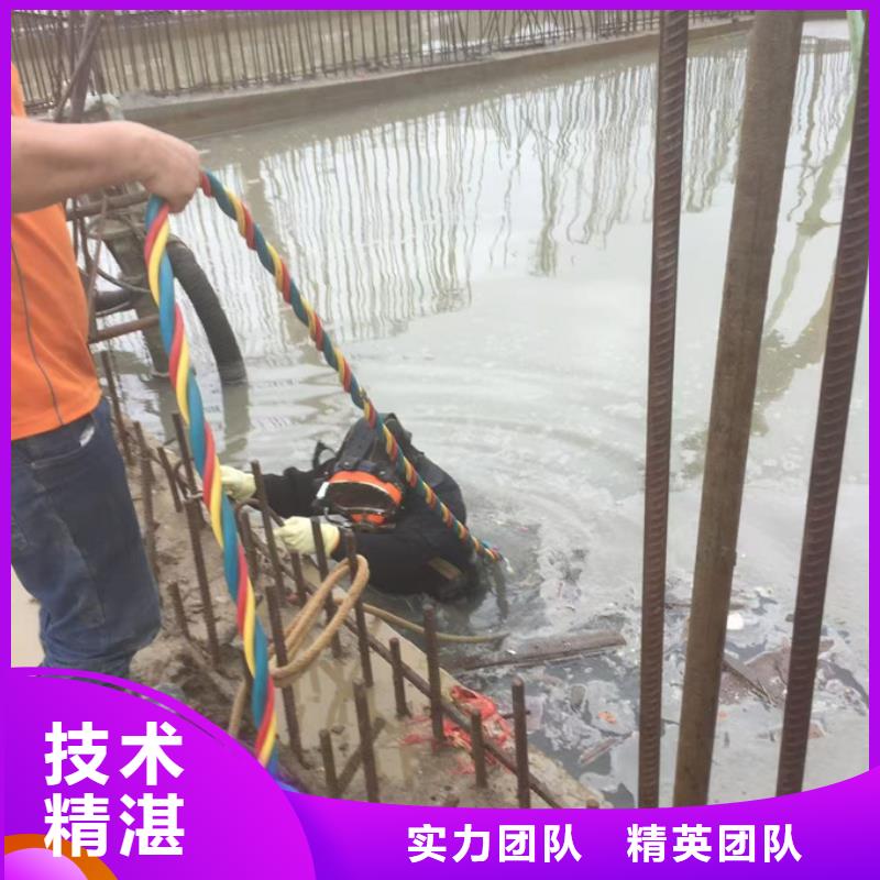 石家庄市水下管道安装公司-用心服务