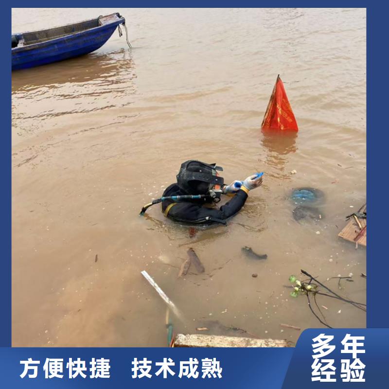 当地潜水施工队-24小时接受预约